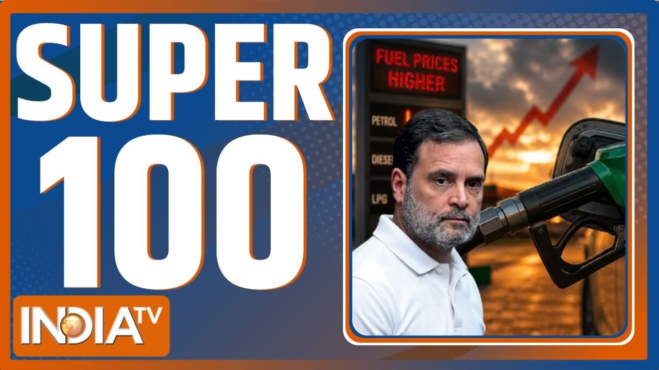 Super 100 : आज की 100 बड़ी खबरें, फटाफट | Petrol-Diesel Price Hike | Rahul Gandhi | NEET Paper Leak