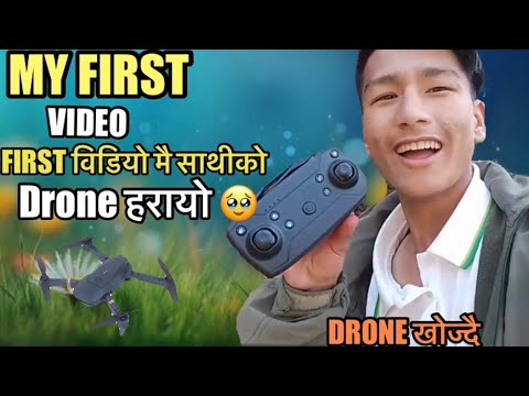 My first vlog drone lost in forest | साथीको drone हरायो 🥹KHAGENS VLOG 