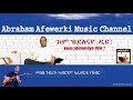 Eritrea  music  Abraham Afewerki - kem zdelenayo dyu?/ ከም ዝደለናዮ ዲዩ  Official Audio Video