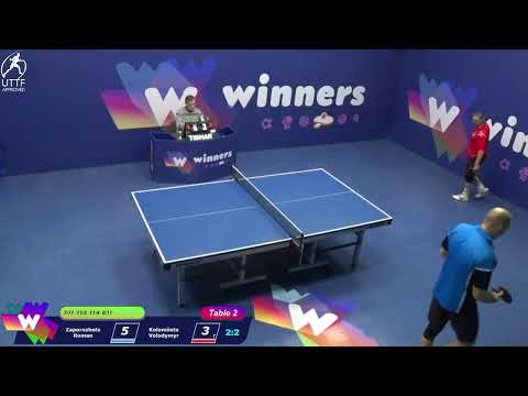 Winners League 08.12.21  Zaporozhets Roman-Kolomiiets Volodymyr 11:30