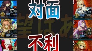 【FGOAC】相性不利でも希望はある諦めるな!!クリティカル殴りは最強!!