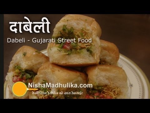 Dabeli recipe, Kutchi dabeli - Kachchhi dabeli - Dabeli Masala Recipes
