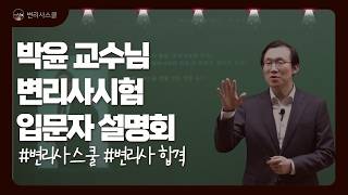 YouTube 동영상