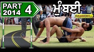 Mumbai Kabaddi Cup 26 Jan 2014  Part 1 By Kabaddi365.com