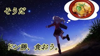 ガバエイムが行く！PUBG！ part4【PUBG】