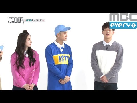 (Weeklyidol EP.246) Say to Hello for Weekly Idol Family