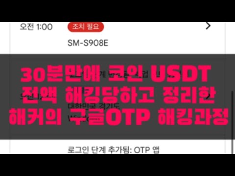 김치 프리미엄, 김프, 역프 및 암호화폐 실시간 시세 - 코인충