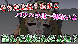 【手描き】にじさんじにパワハラはありません（R.E.P.O.コラボ）【石神のぞみ/雲母たまこ/魔界ノりりむ/花畑チャイカ/エクス・アルビオ/レイン・パターソン/にじさんじ/切り抜き】