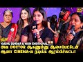 Teacher ஆ இருந்துட்டு நடிக்க அனுப்பிருக்�