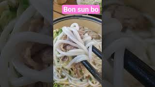 베트남 🇻🇳 호치민 Bon sun bo 쌀 국수