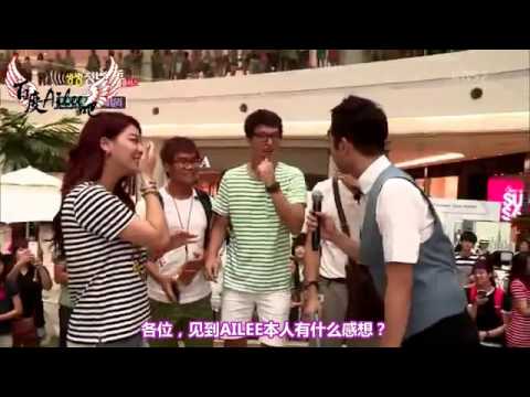 【Ailee Bar】《中字》Ailee - 遊擊隊約會