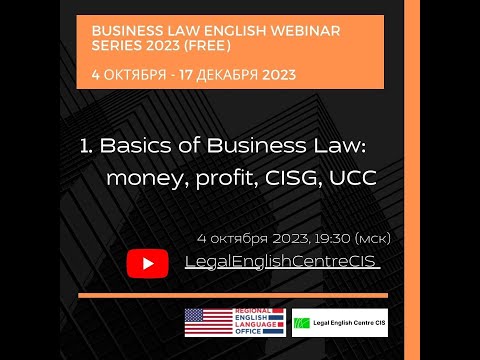 1. Basics of Business Law: money, profit, CISG, UCC