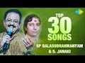 S P Balasubrahmanyam S Janaki Top 30 Songs Naguva Nayana Aakaasha Deepavu Neenu
