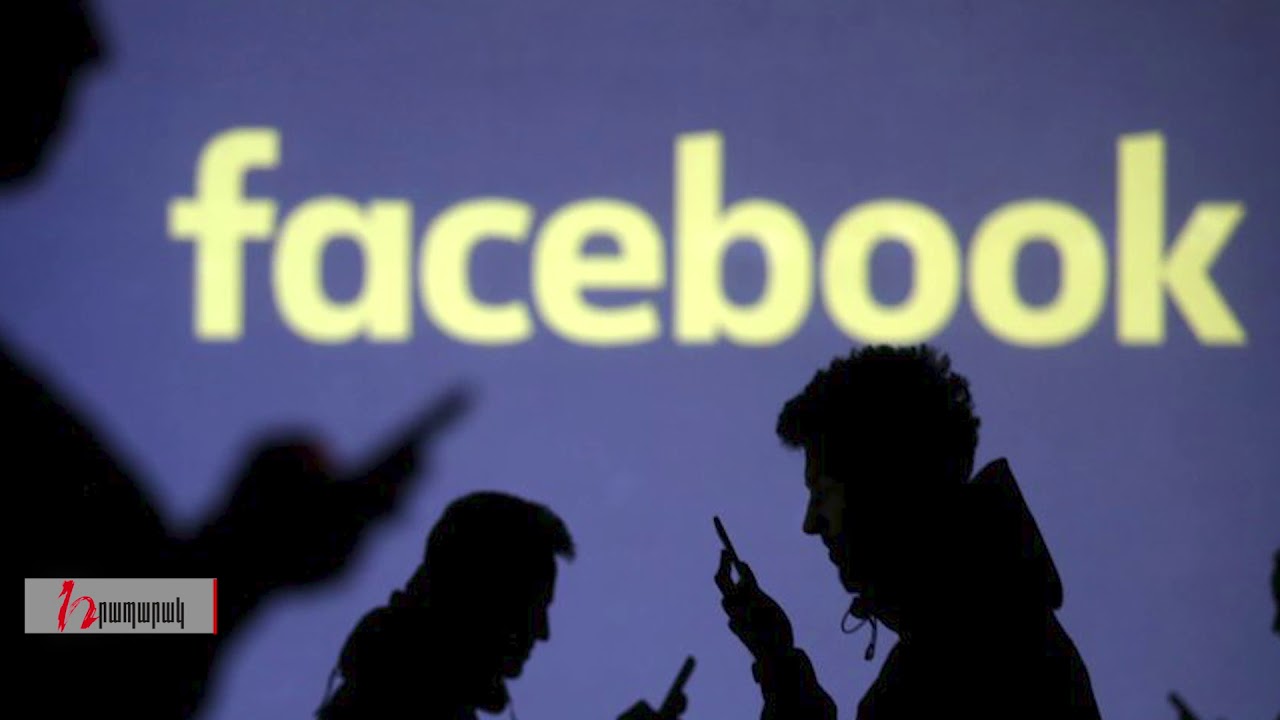 «Ֆեյքերի ՊՈԱԿ»- ի ձեռագիրը