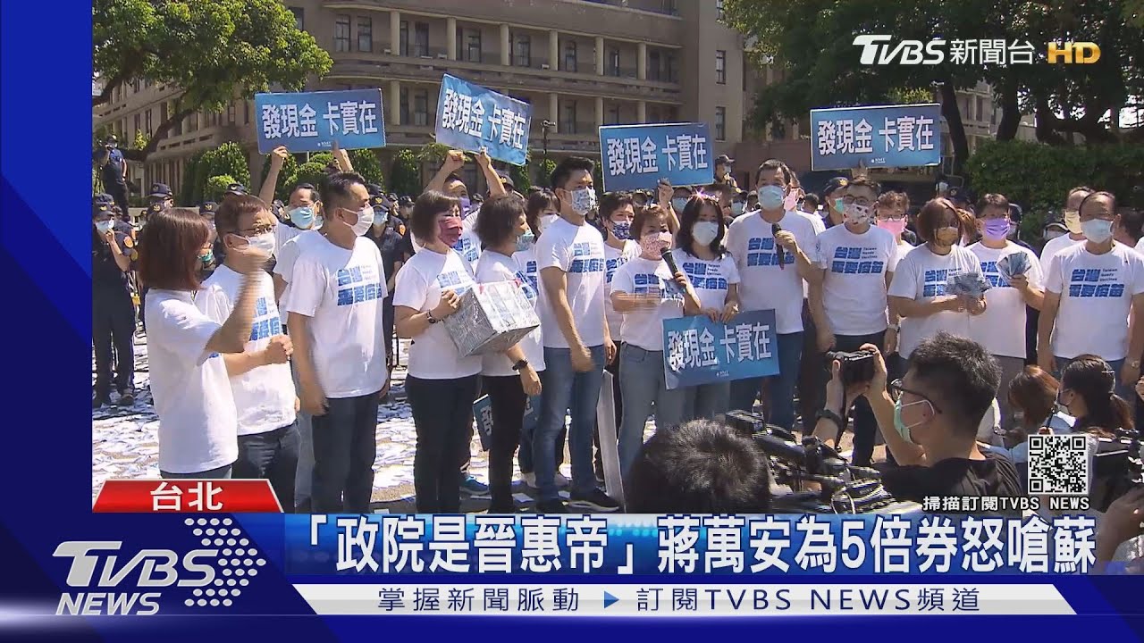 「討論5倍券沒我們」 江啟臣帶藍委衝政院