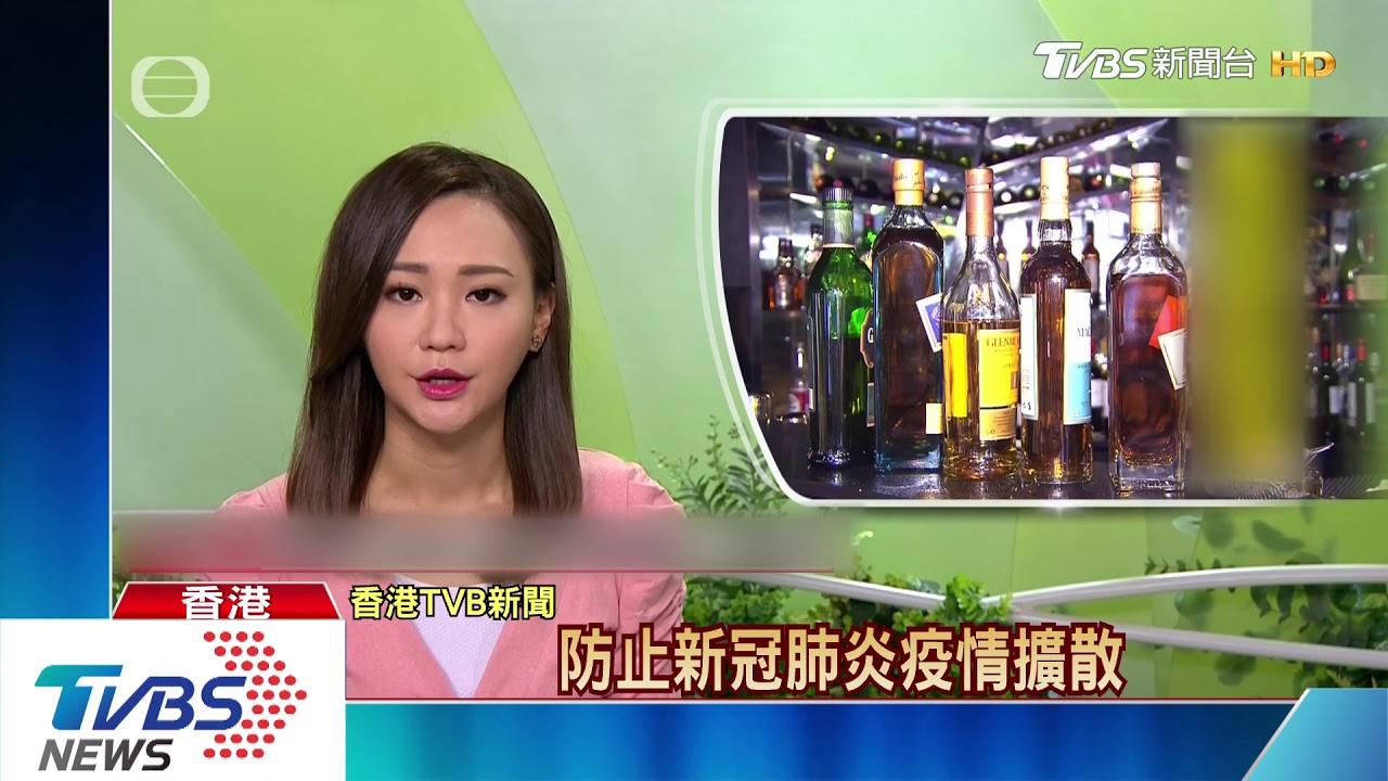 港洲際酒店4/20關閉裝修 傳資遣700員工