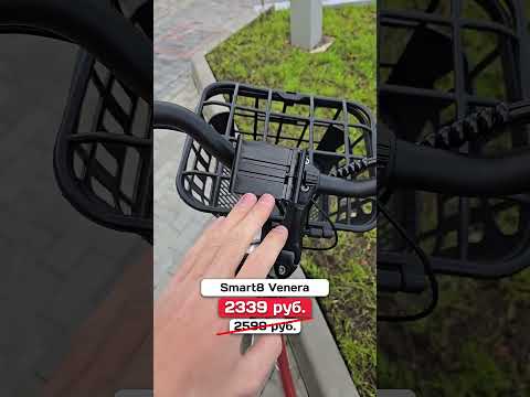 фото электровелосипед smart8 venera 0