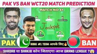 PAK vs BAN Dream11, PAK vs BAN Dream11 Prediction, Pakistan vs Bangladesh T20 Dream11 Team Today