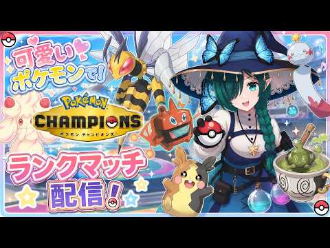 放置してたポケチャン