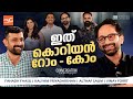 Fahadh Faasil With Kalyani Priyadarshan Althaf Salim Vinay Forrt Odum Kuthira Chadum Kuthira
