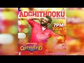 Viswasam Movie Tamil Songs Adchithooku Ajith Kumar Nayanthara