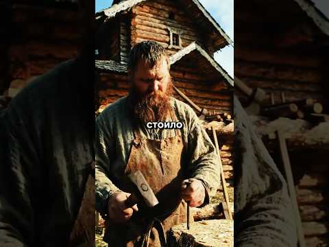 🔨 Почему гвоздь в стене убивал весь дом на Руси 💀