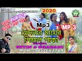 NEW PURULIA MP3 SONG #PURULIA NEW SUPER HIT SONG # NEW PURULIA DJ SONG