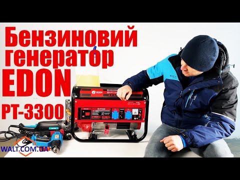 Бензиновый генератор Edon PT 3300 - фото 1 - id-p2188234273
