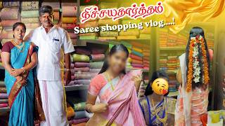 Download lagu 💥Engagement saree shopping ❤️| Big function coming soon🙈 | Ts family #engagement #saree #marriage mp3 Download lagu 💥Engagement saree shopping ❤️| Big function coming soon🙈 | Ts family #engagement #saree #marriage mp3