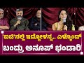 Radhika Narayan ಜನ ನನ್ನ ಕರೆಯೋದೆ Rangi Taranga ರಾಧಿಕಾ ಅಂತ
