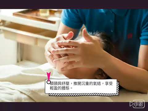 Tp＆b 天然有機精油芳療SPA 【部落客體驗推薦】 EP07｜高雄spa 精油按摩 芳療 高雄spa推薦 feat.部落客【吃心絕對】 身心靈全部放鬆的好地方