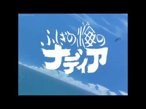 Nadia The Secret of Blue Water OP English Subs