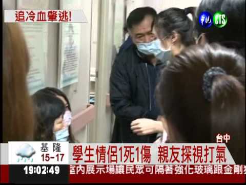 撞飛學生見死不救 監視器全都錄