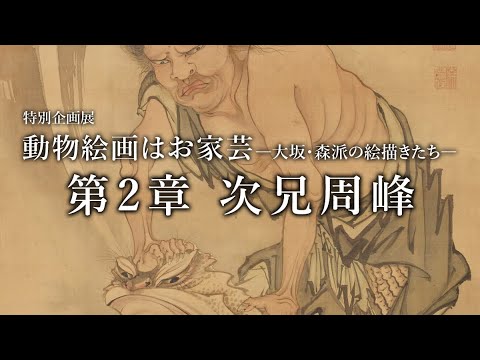 Poussay 章について詳しく解説