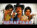 GERAFTAAR MOVIE ALL SONGS FULL 1985 MUSIC BOLLYWOOD HINDI Music Bollywood Hindi
