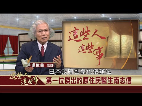  - 保護台灣大聯盟 - 政治文化新聞平台