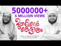 സ്റ്റാറ്റസിലൂടെ ഏറ്റവും കൂടുതൽ വൈറല�