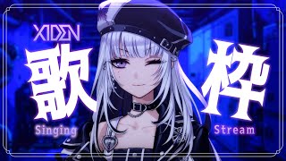 [Vtub] 小箱or個人Vtuber 0117 DD串