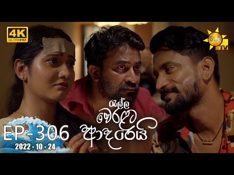 Hiru TV