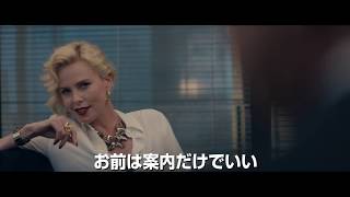 『スキャンダル』の評判 mqdefault - 『スキャンダル』の評判