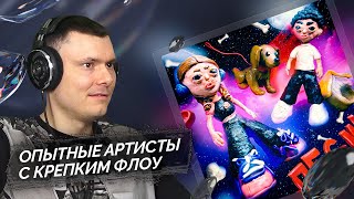 Медиа рецензия