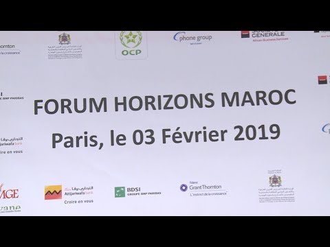 Conférence débat à Paris sur l'investissement au Maroc