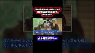 【朗読一人でドラマ　人情武士道】　山本周五郎アワー　ナレーター七味春五郎　発行元丸竹書房