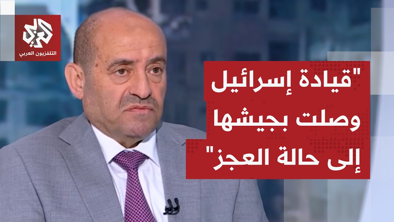 اللواء محمد الصمادي: حزب الله فاجأ الجميع بقدراته الاستثنائية والهيبة الأمي?