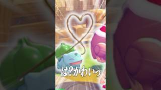 ぽこあで1番熱いポケモンがこちら