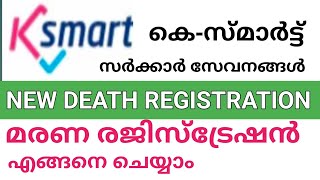 K SMART - NEW DEATH REGISTRATION
