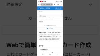 【ポケカ】プレイヤーのための節約術　「カードを買う前にプロキシ(偽物)を使おう」