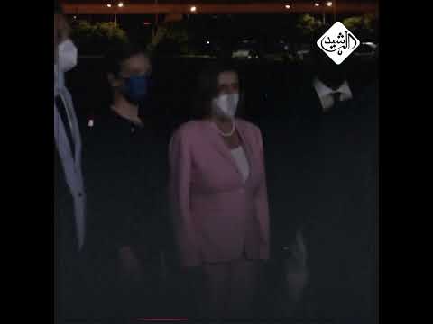 شاهد بالفيديو.. نانسي بيلوسي تصل إلى تايوان رغم التحذيرات الصينية