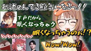 【LTK練習】全方位にメロつく千燈ゆうひと仲良しメンバー達【ぶいすぽっ！切り抜き/千燈ゆうひ】
