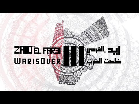 Zaid Feat. El Far3i - War Is Over III زيد + الفرعي - خلصت الحرب